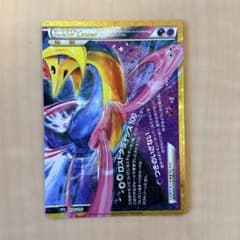 お*し様 ダークライ6クレセリアLEGEND(下) 30th MEGA 拡張パッのサムネイル