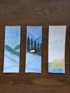 手描き 水彩画風 しおり 3枚セットのサムネイル