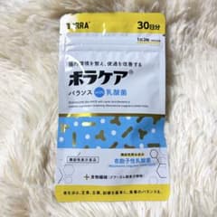 ボルケア バランス 30日分　ボラケアバランス　with 乳酸菌のサムネイル