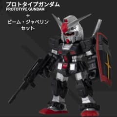 プロトタイプガンダム＋ビームジャベリンセット　モビルスーツアンサンブルのサムネイル