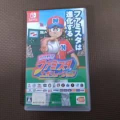 プロ野球 ファミスタ エボリューション中古のサムネイル