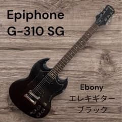 Epiphone G-310 SG エレキギター エボニー