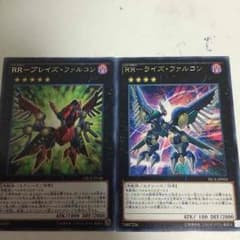 レイドラブターズパーツのサムネイル