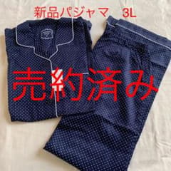 売約済み⭐︎ドット柄ネイビーパジャマ　3Lサイズのサムネイル