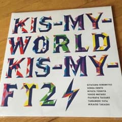 KIS-MY-WORLD キスマイショップ 千賀健永verのサムネイル