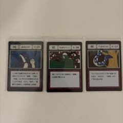 一番くじ HUNTER×HUNTER 指定ポケットカード94 95 96のサムネイル