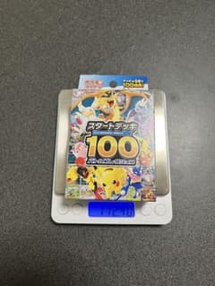 MEGA スタートデッキ100 バトルコレクション④ - メルカリ