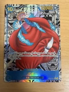 ワンピースカード バギー コミパラ 新たなる皇帝 - メルカリ