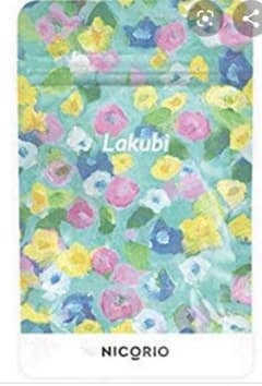 ラクビのサムネイル