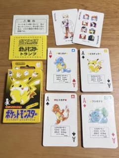 ポケットモンスター トランプ ピカチュウバージョンのサムネイル