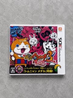 な*ぁ様 妖怪ウォッチ3 テンプラ ニンテンドー3DS ソフトのサムネイル