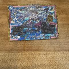 デュエルマスターズ Code:1059のサムネイル