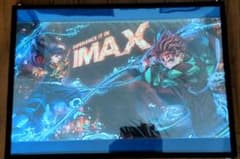 극장판 [귀멸의 칼날] 무한성편 제1장 IMAX 비주얼 스페셜 포스터