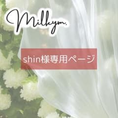 shin様専用　オーダーページのサムネイル
