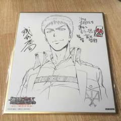 劇場版 進撃の巨人 入場者特典色紙 ジャンverのサムネイル