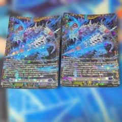 エイギスヴェルム・ドラゴン FFR 2枚セットのサムネイル
