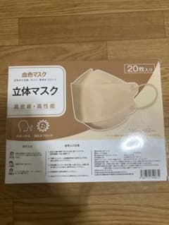 立体マスクのサムネイル