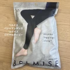 ベルミス　パジャマレギンス ロイヤルネイビー　LLサイズのサムネイル