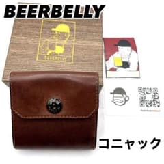 BEER BELLY 二つ折り財布 コニャック(プエブロ) BEER BELLY ビアベリー 財布 コニャック プエブロレザー ハッチバック