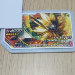 めだか様専用のサムネイル