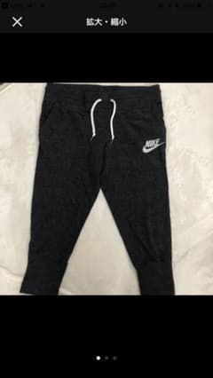 NIKE パンツ スェットのサムネイル