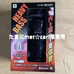HEAVY BASS ワイヤレスブルートゥーススピーカーのサムネイル