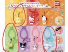 サンリオ ななほしカラフルマルチチャーム シナモロール　けろっぴ　ポム３種のサムネイル