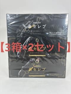 極美品】鼻セレブ 華麗なる名馬シリーズ6箱3箱×2セット シュリンク付き