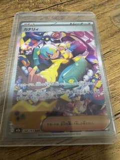 ポケモンカード カナリィ SARのサムネイル