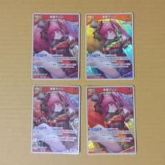 宝鐘マリン RR ホロカ 2nd 4枚のサムネイル