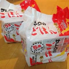 サトウのごはんのサムネイル