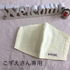 こずえさん専用　２枚セット　ウーリースピンテープのサムネイル