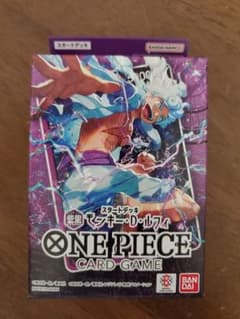ONE PIECEカードゲームスタートデッキ紫黒 モンキー・D・ルフィST-26