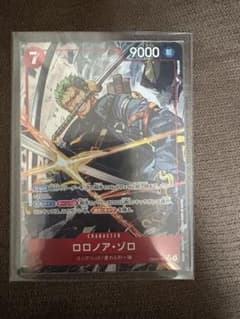 ロロノア・ゾロ　sr パラレルのサムネイル