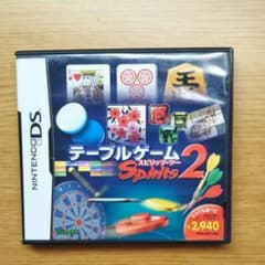 テーブルゲームスピリッツ 2のサムネイル