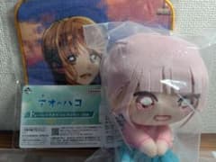 アオのハコ一番くじ　雛ぬいぐるみ&千夏先輩ハンドタオルのサムネイル