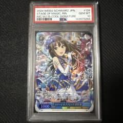 渋谷 凛　ステージオブマジック PSA10 ね*こ様 ステージオブマジック 渋谷凛 PSA10 - メルカリ