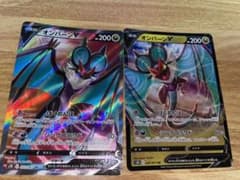 ポケモンカード　オンバーンVのサムネイル