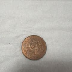 奉天省造 銅貨 古銭 コレクションのサムネイル