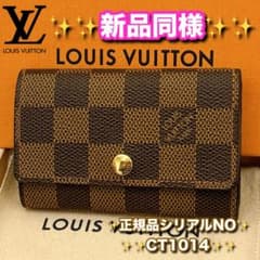 ⭐️新品同様レベル⭐️ルイヴィトン⭐️ダミエ⭐️ミュレティクレ
