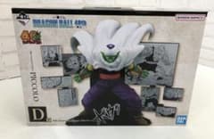 一番くじ ドラゴンボール 40th D賞 ピッコロ フィギュアのサムネイル