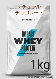 マイプロテイン1kg　ナチュラルチョコレートのサムネイル
