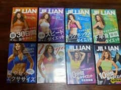 ジリアン・マイケルズ DVD 8本セットのサムネイル