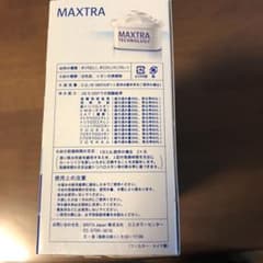 ブリタのサムネイル