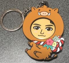八木勇征  いのししキーホルダーのサムネイル