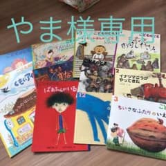 こどものとも　全24冊のサムネイル