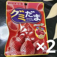 UHA味覚糖 グミだま　いちご味　2袋のサムネイル
