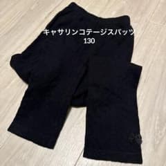 キャサリンコテージ キッズ スパッツ レギンス ブラック リボン 130