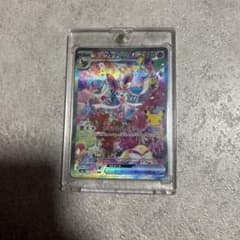 ニンフィアex SAR 130/103のサムネイル