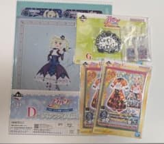 アイカツ！ 藤堂ユリカセット - メルカリ